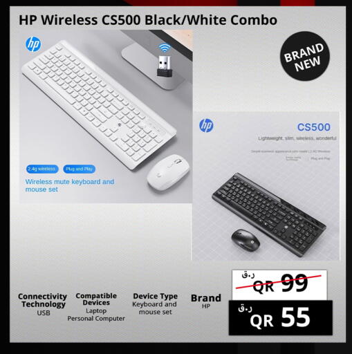 available at Prestige Computers in Qatar - Al Daayen