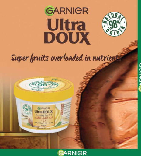 available at MARK & SAVE in Oman - Muscat