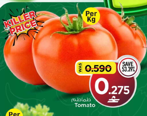Tomato available at MARK & SAVE in Oman - Muscat