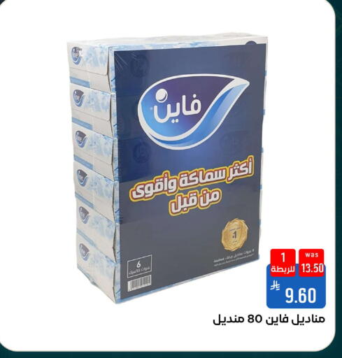available at شبرا الطائف in مملكة العربية السعودية, السعودية, سعودية - الطائف