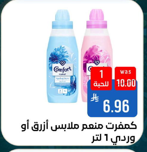 available at شبرا الطائف in مملكة العربية السعودية, السعودية, سعودية - الطائف