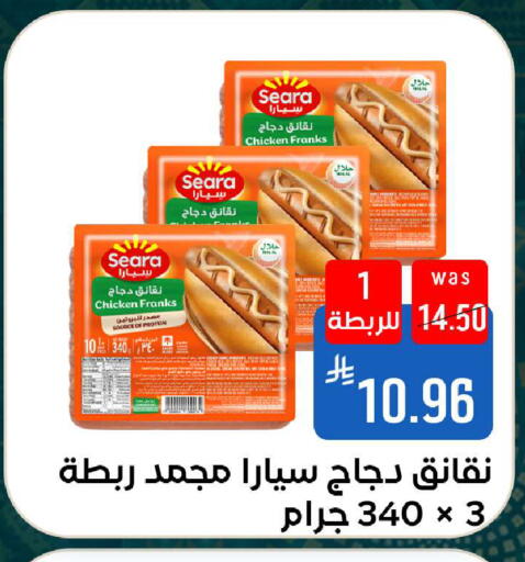 available at شبرا الطائف in مملكة العربية السعودية, السعودية, سعودية - الطائف