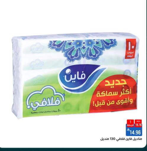 available at شبرا الطائف in مملكة العربية السعودية, السعودية, سعودية - الطائف