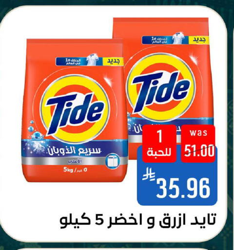 available at شبرا الطائف in مملكة العربية السعودية, السعودية, سعودية - الطائف