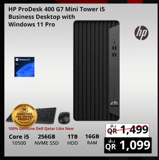 available at Prestige Computers in Qatar - Al Daayen