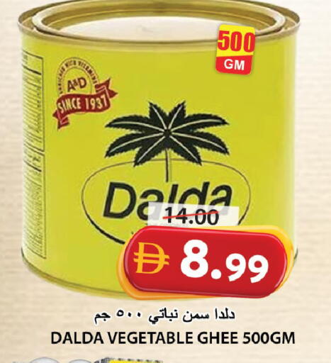 available at Grand Hyper Market in UAE - Sharjah / Ajman
