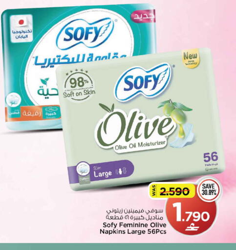 available at MARK & SAVE in Oman - Muscat