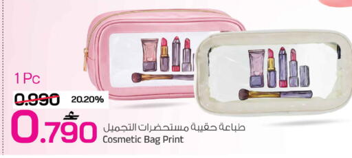 available at MARK & SAVE in Oman - Muscat