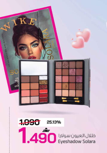 available at MARK & SAVE in Oman - Muscat