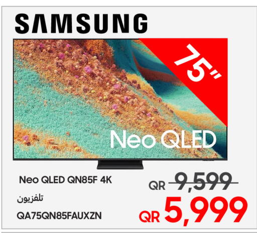 available at تكنو بلو in قطر - الدوحة