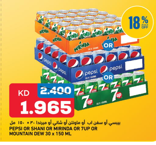 available at Oncost in Kuwait - Kuwait City