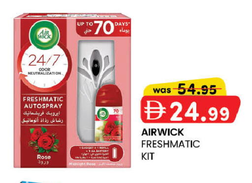 available at K.M Hypermarket in UAE - Sharjah / Ajman