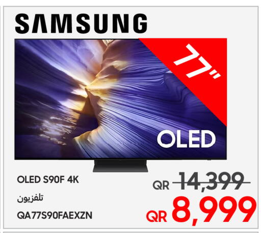 available at Techno Blue in Qatar - Al Rayyan