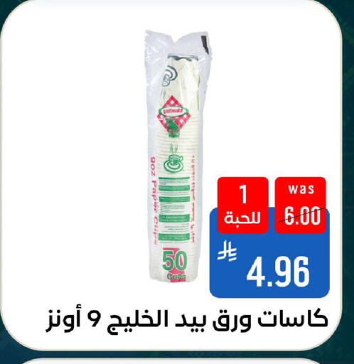 available at شبرا الطائف in مملكة العربية السعودية, السعودية, سعودية - الطائف