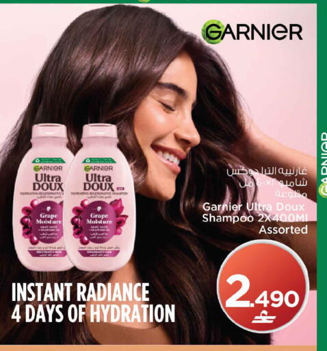 available at MARK & SAVE in Oman - Muscat