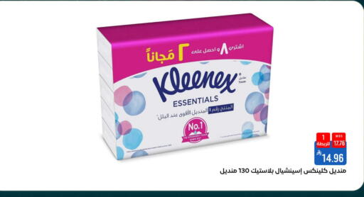 available at شبرا الطائف in مملكة العربية السعودية, السعودية, سعودية - الطائف
