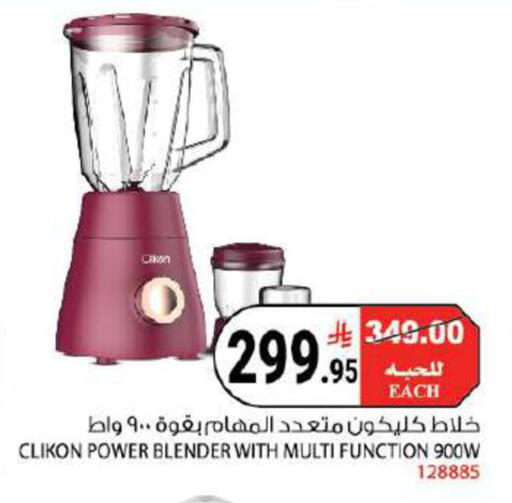 available at هاوس كير in مملكة العربية السعودية, السعودية, سعودية - مكة المكرمة
