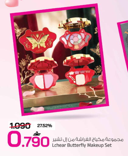 available at MARK & SAVE in Oman - Muscat