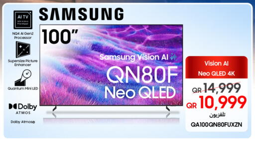 available at Techno Blue in Qatar - Al Rayyan