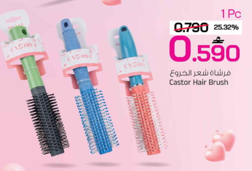available at MARK & SAVE in Oman - Muscat