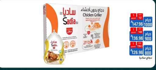 available at شبرا الطائف in مملكة العربية السعودية, السعودية, سعودية - الطائف