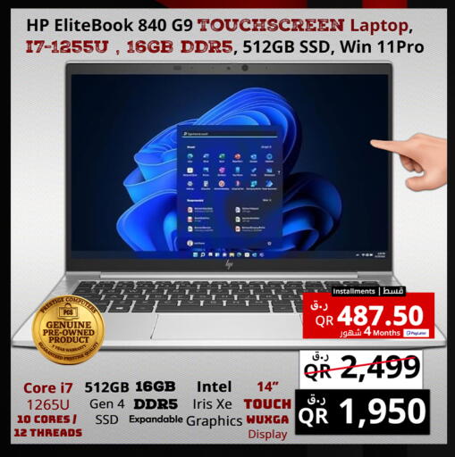 available at Prestige Computers in Qatar - Al Daayen