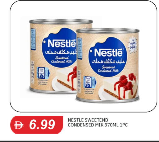 available at TALAL MARKET in UAE - Sharjah / Ajman