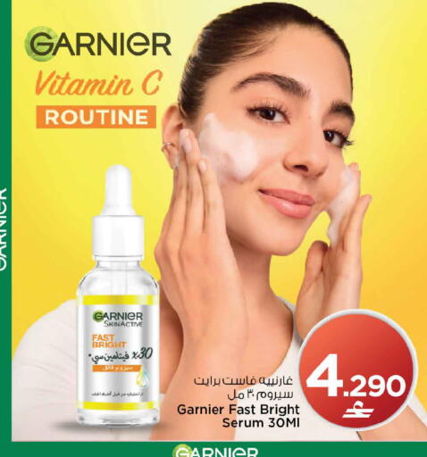 available at MARK & SAVE in Oman - Muscat