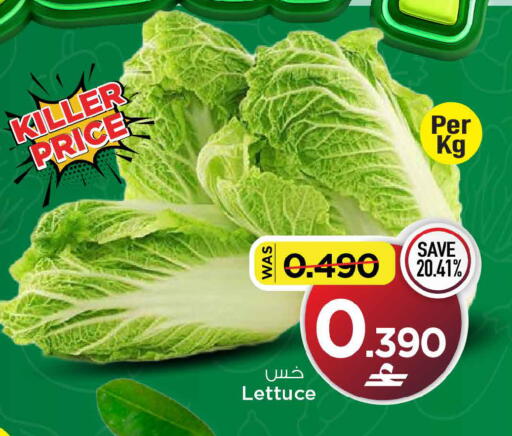 Lettuce available at MARK & SAVE in Oman - Muscat