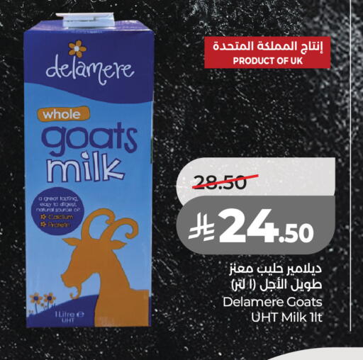 available at LULU Hypermarket in KSA, Saudi Arabia, Saudi - Al Khobar