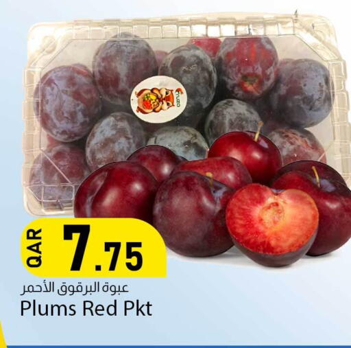 available at دانا ماركت in قطر - الريان