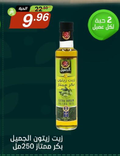 available at Noori Supermarket in KSA, Saudi Arabia, Saudi - Jeddah