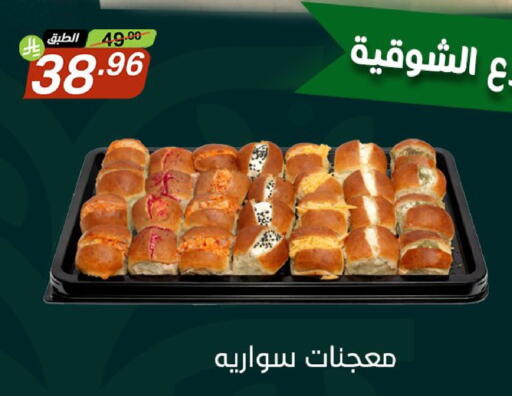 available at Noori Supermarket in KSA, Saudi Arabia, Saudi - Jeddah
