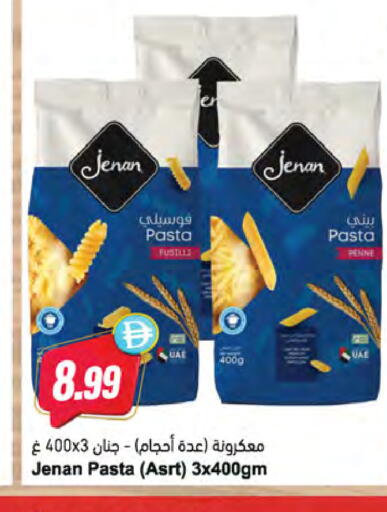 available at Almaya Supermarkets in UAE - Ras al Khaimah