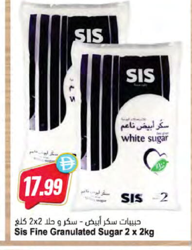 available at Almaya Supermarkets in UAE - Ras al Khaimah