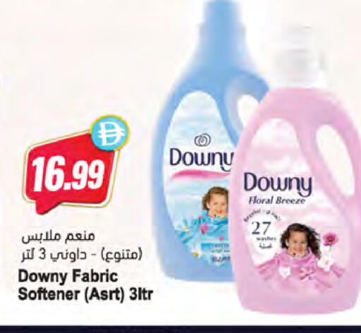 available at Almaya Supermarkets in UAE - Sharjah / Ajman