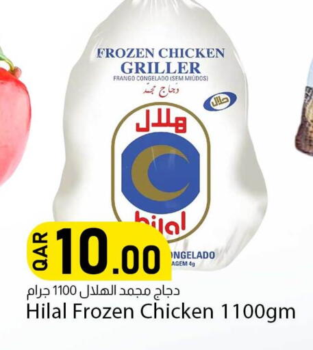 available at دانا ماركت in قطر - الريان