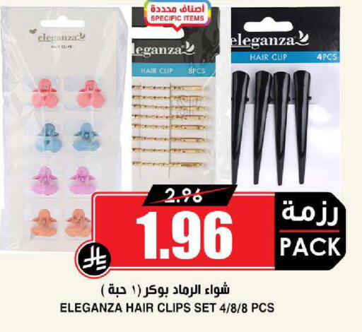 available at Prime Supermarket in KSA, Saudi Arabia, Saudi - Al-Kharj