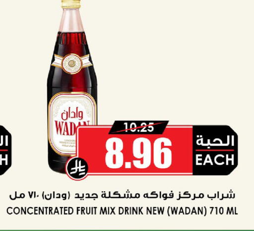 available at Prime Supermarket in KSA, Saudi Arabia, Saudi - Rafha