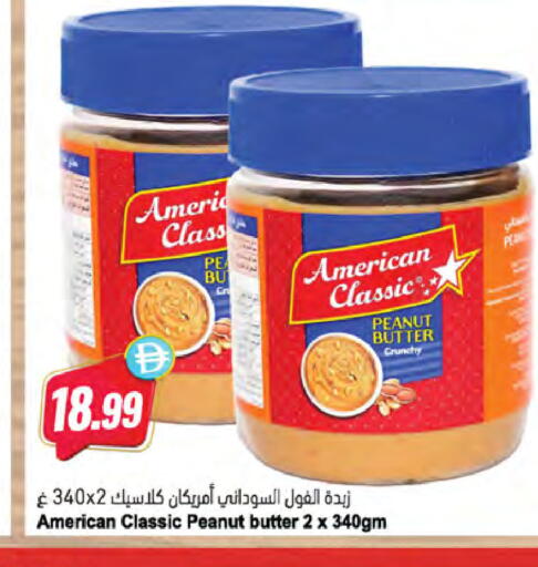available at المايا سوبرماركت in الإمارات العربية المتحدة , الامارات - دبي