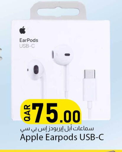 available at دانا ماركت in قطر - الريان