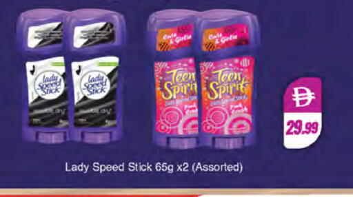 available at Almaya Supermarkets in UAE - Ras al Khaimah