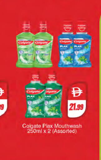 available at Almaya Supermarkets in UAE - Sharjah / Ajman