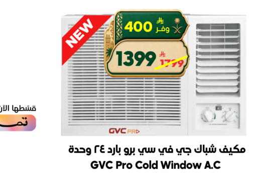 available at الدكان in مملكة العربية السعودية, السعودية, سعودية - الطائف