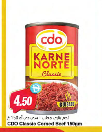 available at Almaya Supermarkets in UAE - Ras al Khaimah