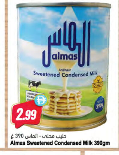 available at Almaya Supermarkets in UAE - Sharjah / Ajman