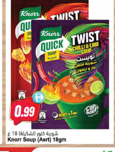available at Almaya Supermarkets in UAE - Ras al Khaimah