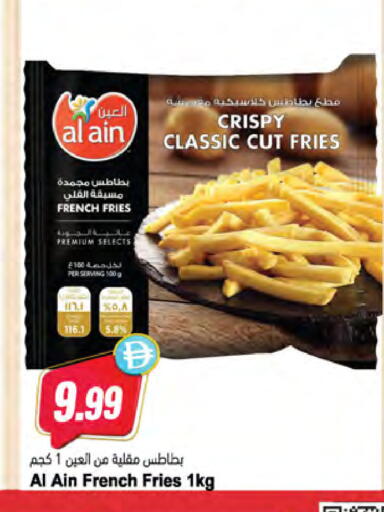 available at Almaya Supermarkets in UAE - Sharjah / Ajman