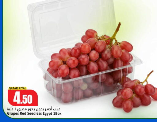 available at دانة هايبرماركت in قطر - الشحانية