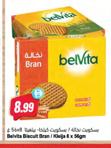 available at Almaya Supermarkets in UAE - Sharjah / Ajman